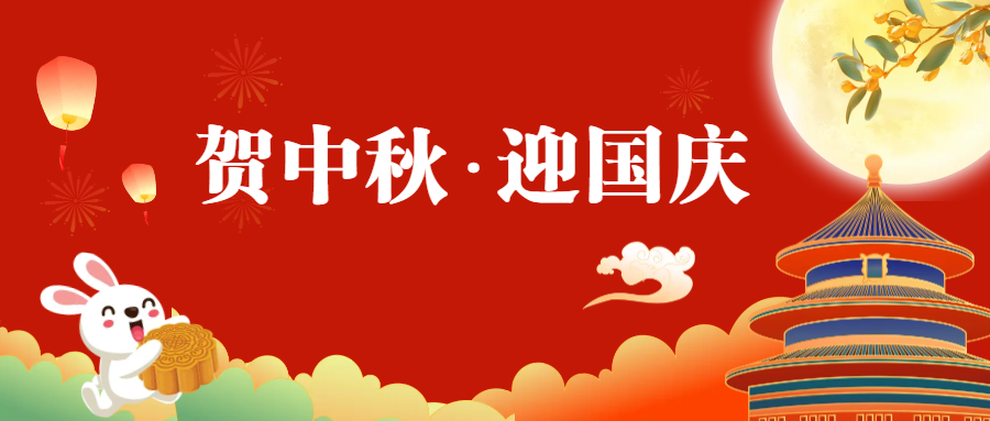微信圖片_20230926084751.png